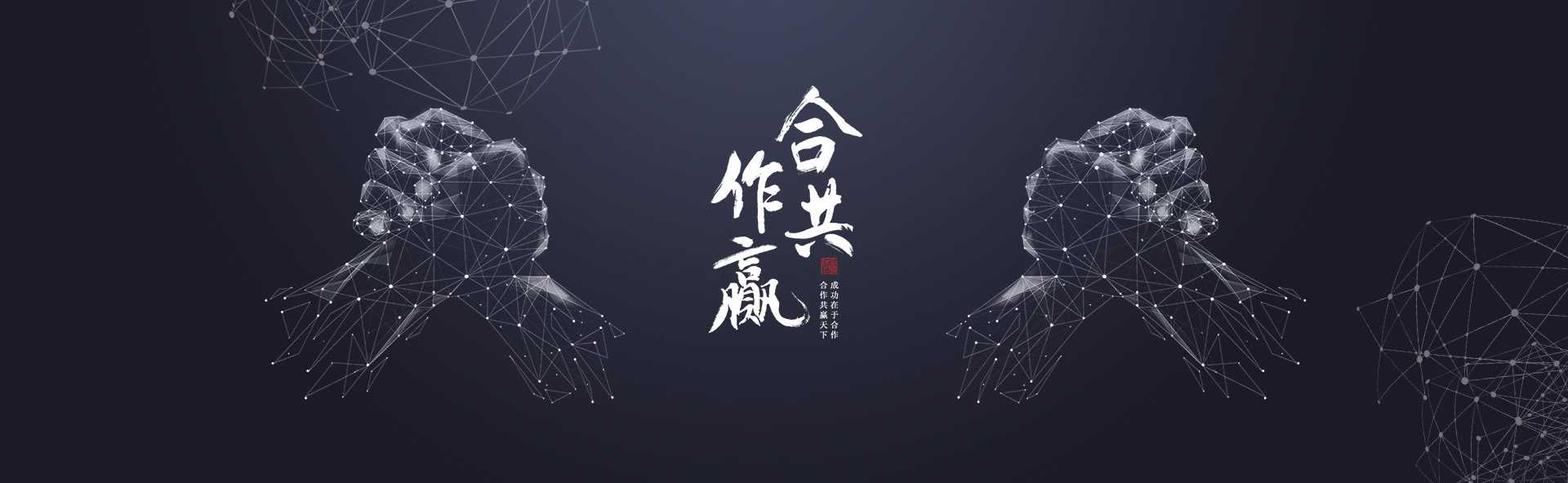 企業(yè)服務(wù)1
